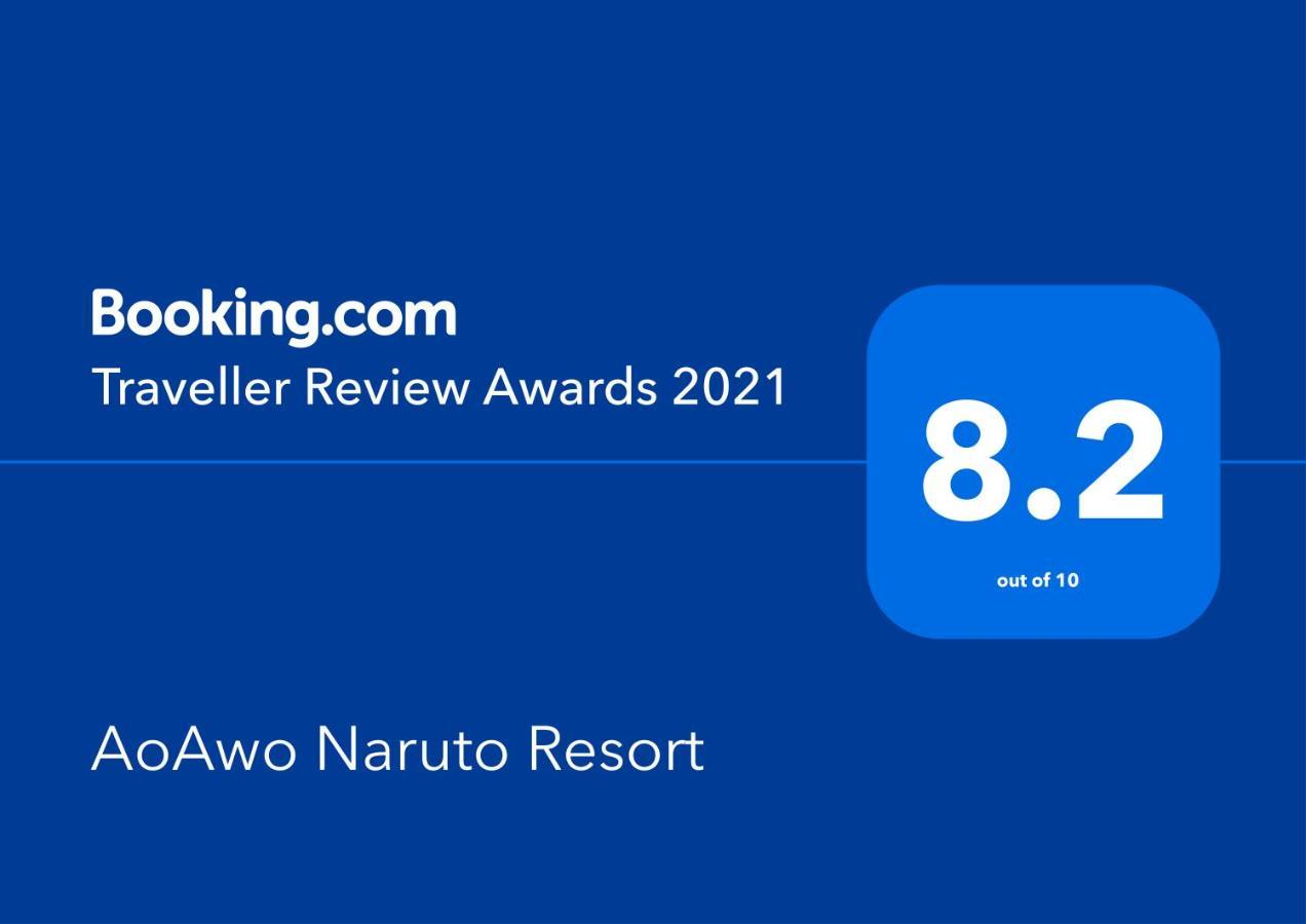 AoAwo Naruto Resort Zewnętrze zdjęcie